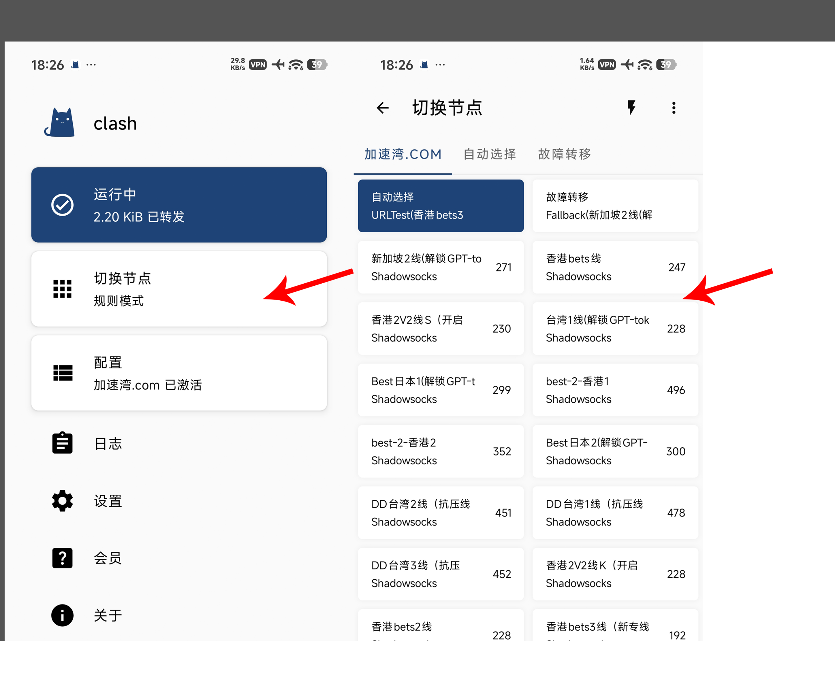 步骤5: 需求选择节点